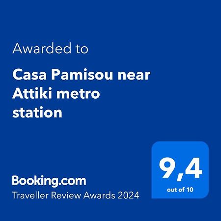 Casa Pamisou Near Attiki Metro Station Apartamento Atenas Exterior foto
