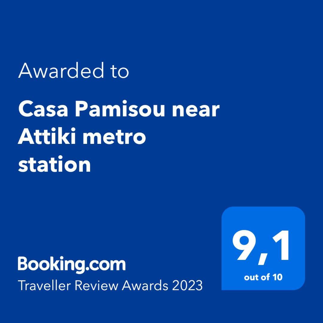 Casa Pamisou Near Attiki Metro Station Apartamento Atenas Exterior foto